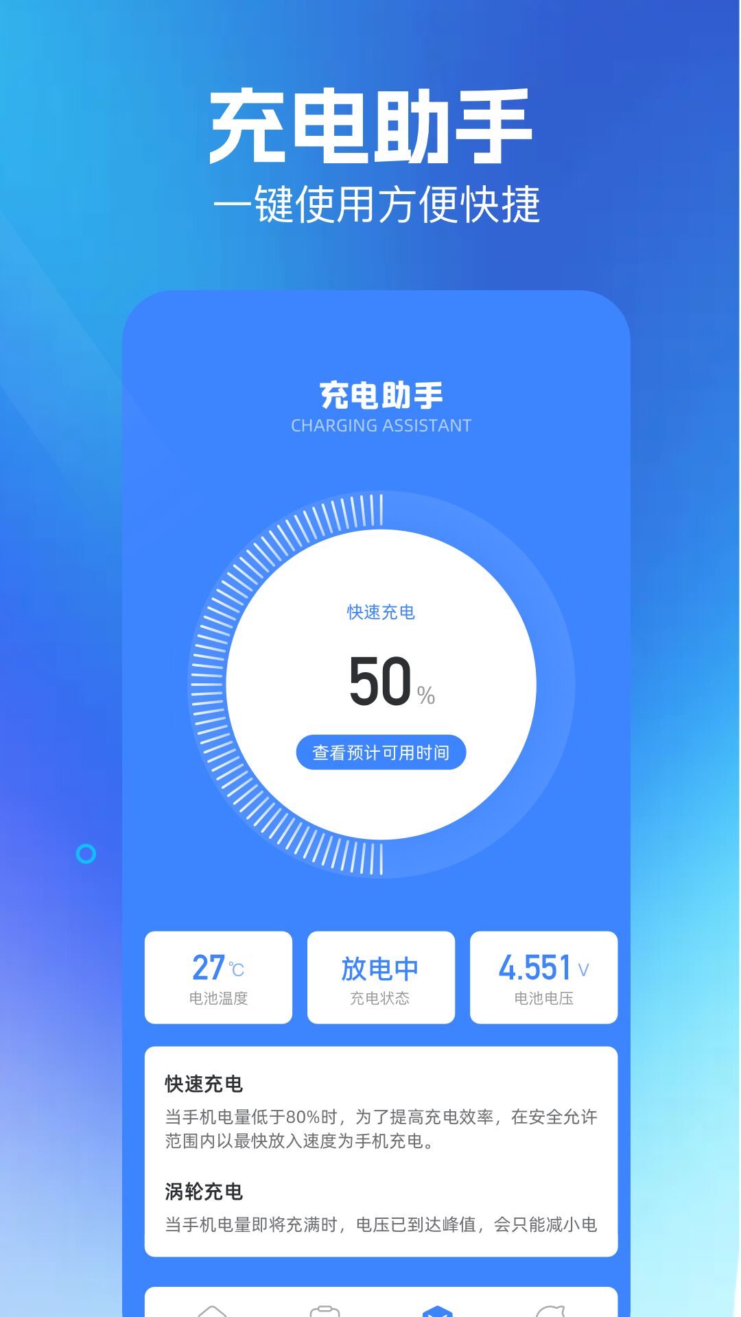 精彩截图-软仓库2025官方新版