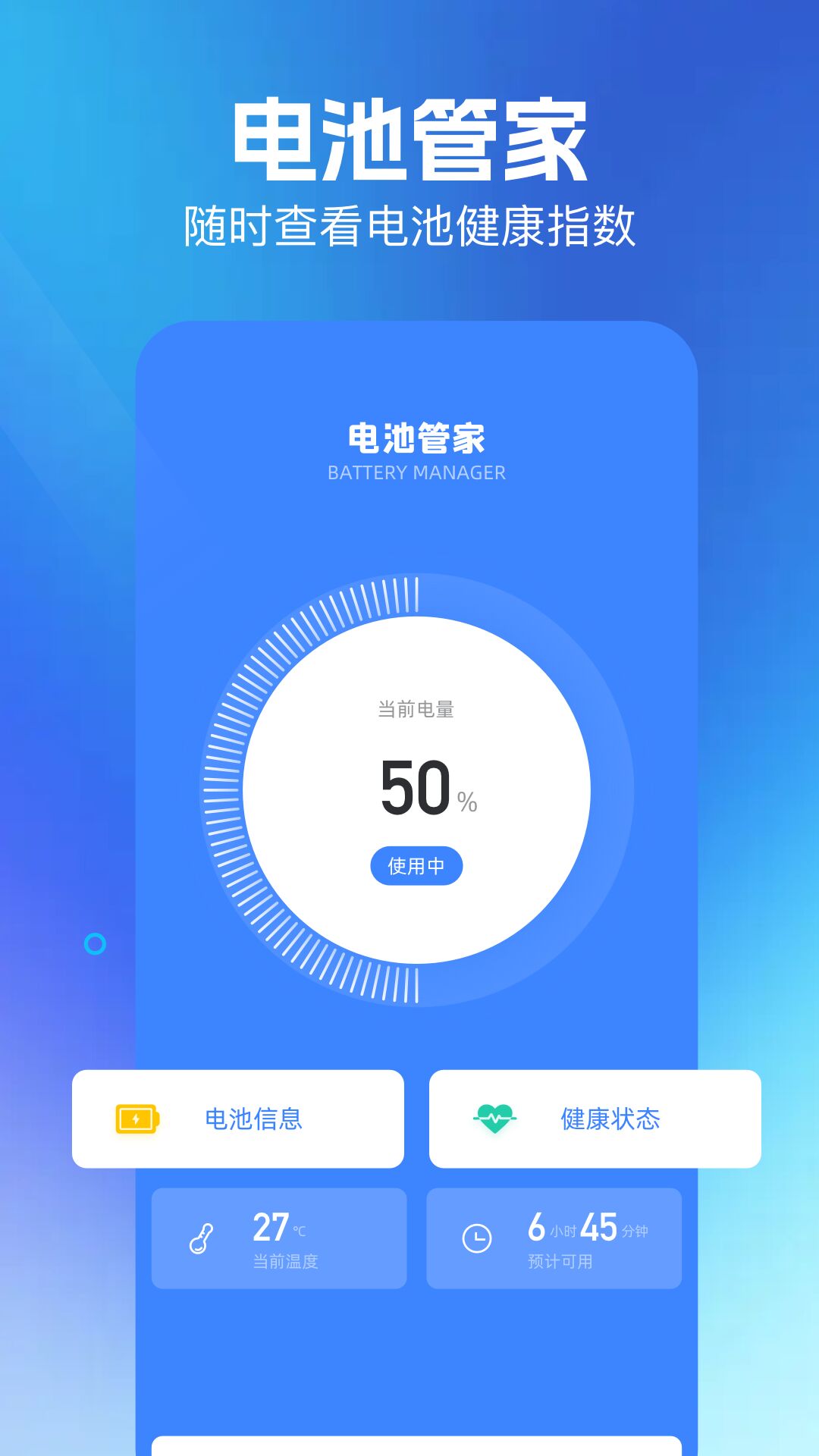 精彩截图-软仓库2025官方新版