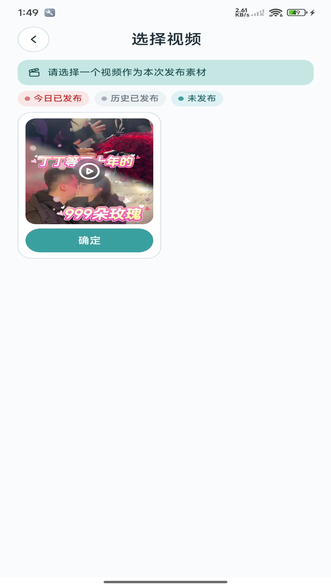 精彩截图-DNR视频速取宝2026官方新版