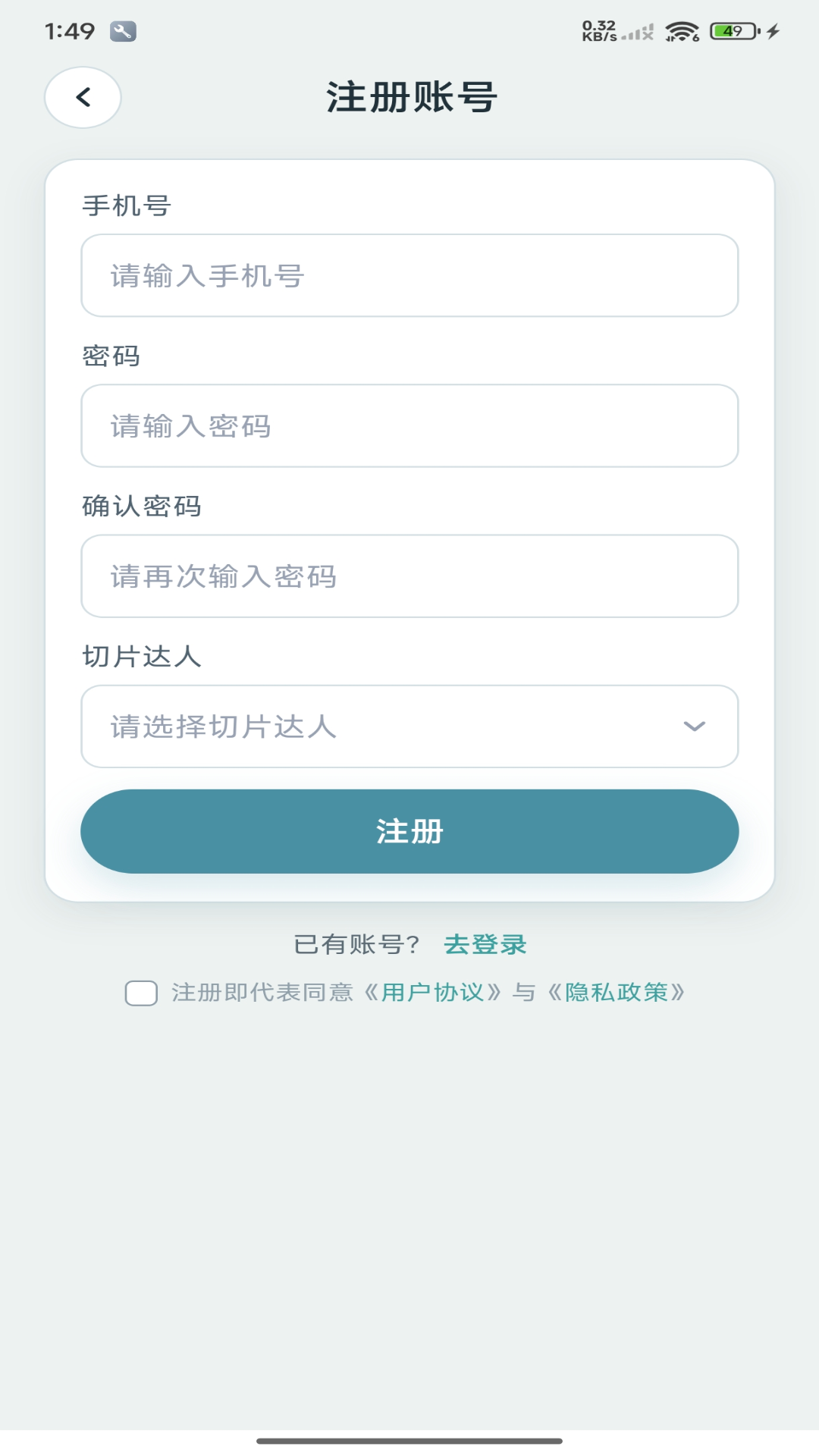 精彩截图-DNR视频速取宝2026官方新版
