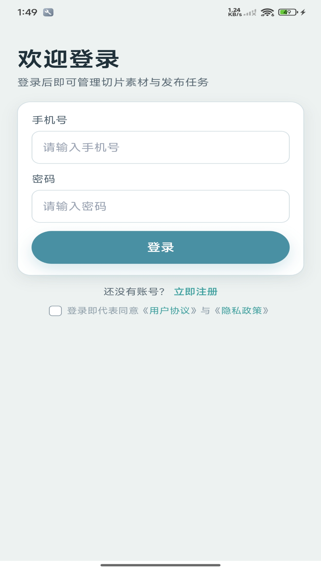 精彩截图-DNR视频速取宝2026官方新版