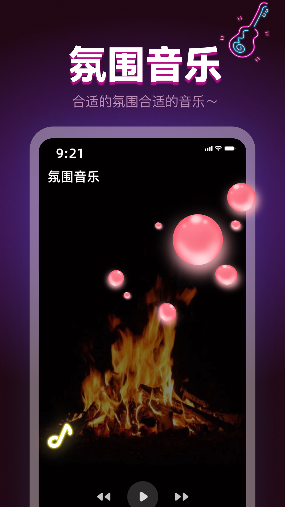 精彩截图-专属恋人2026官方新版