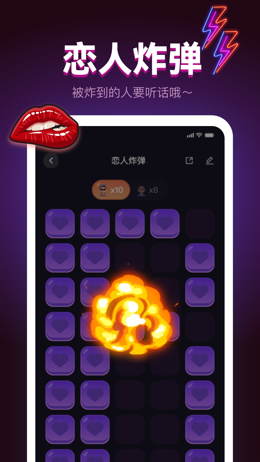 精彩截图-专属恋人2026官方新版