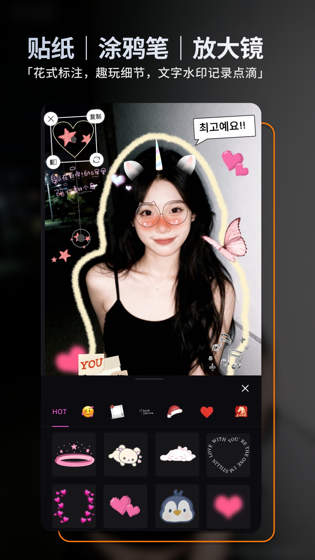 精彩截图-畅图2026官方新版