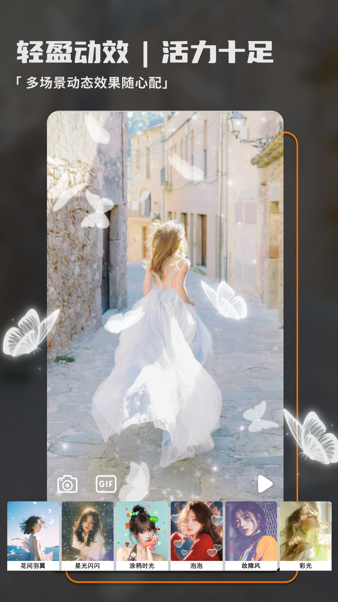 精彩截图-畅图2026官方新版