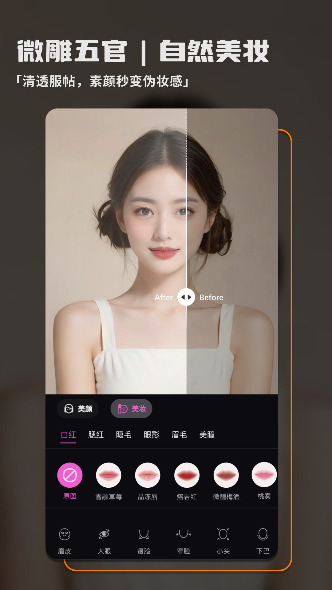精彩截图-畅图2026官方新版