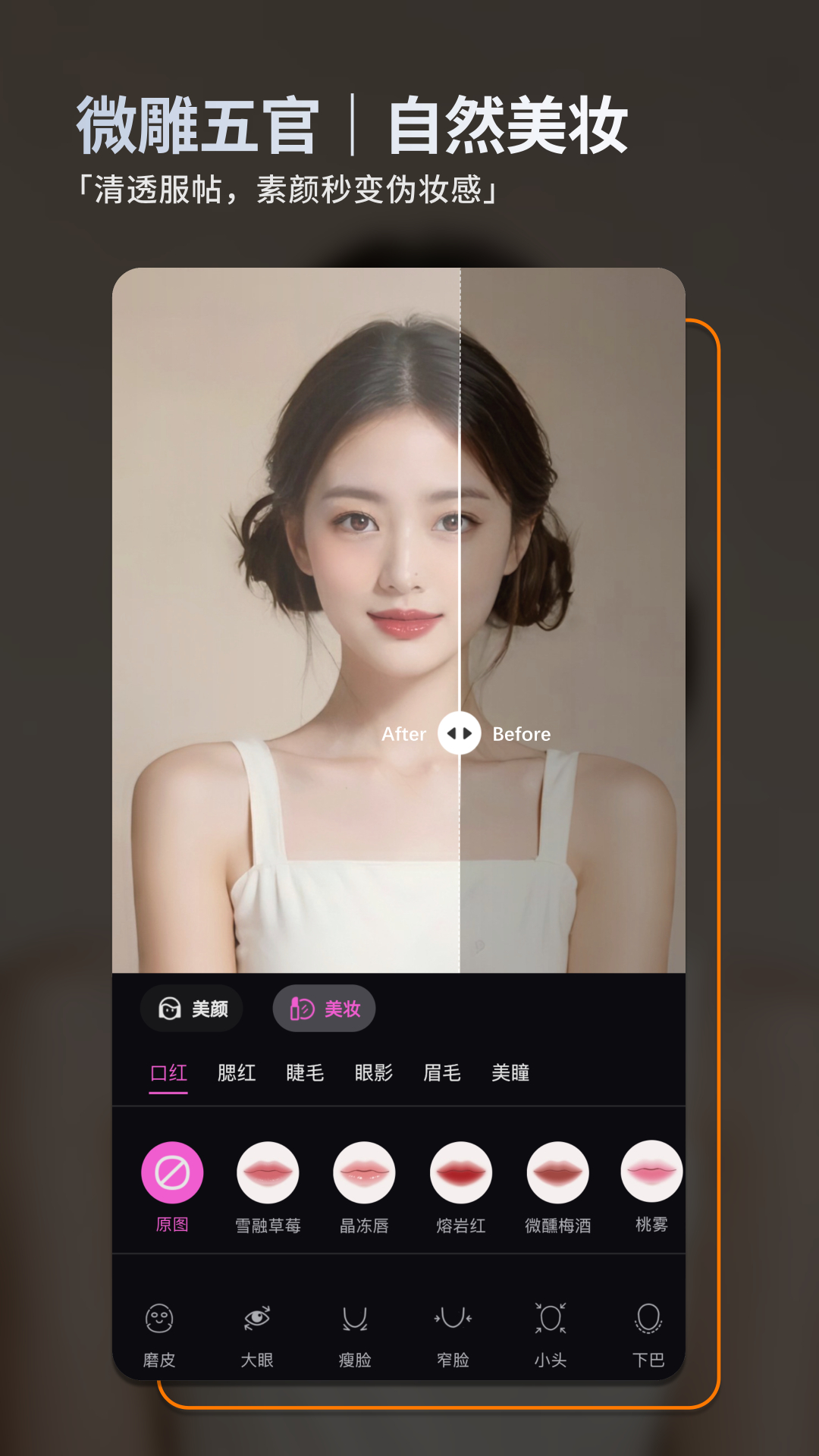 精彩截图-畅图2026官方新版