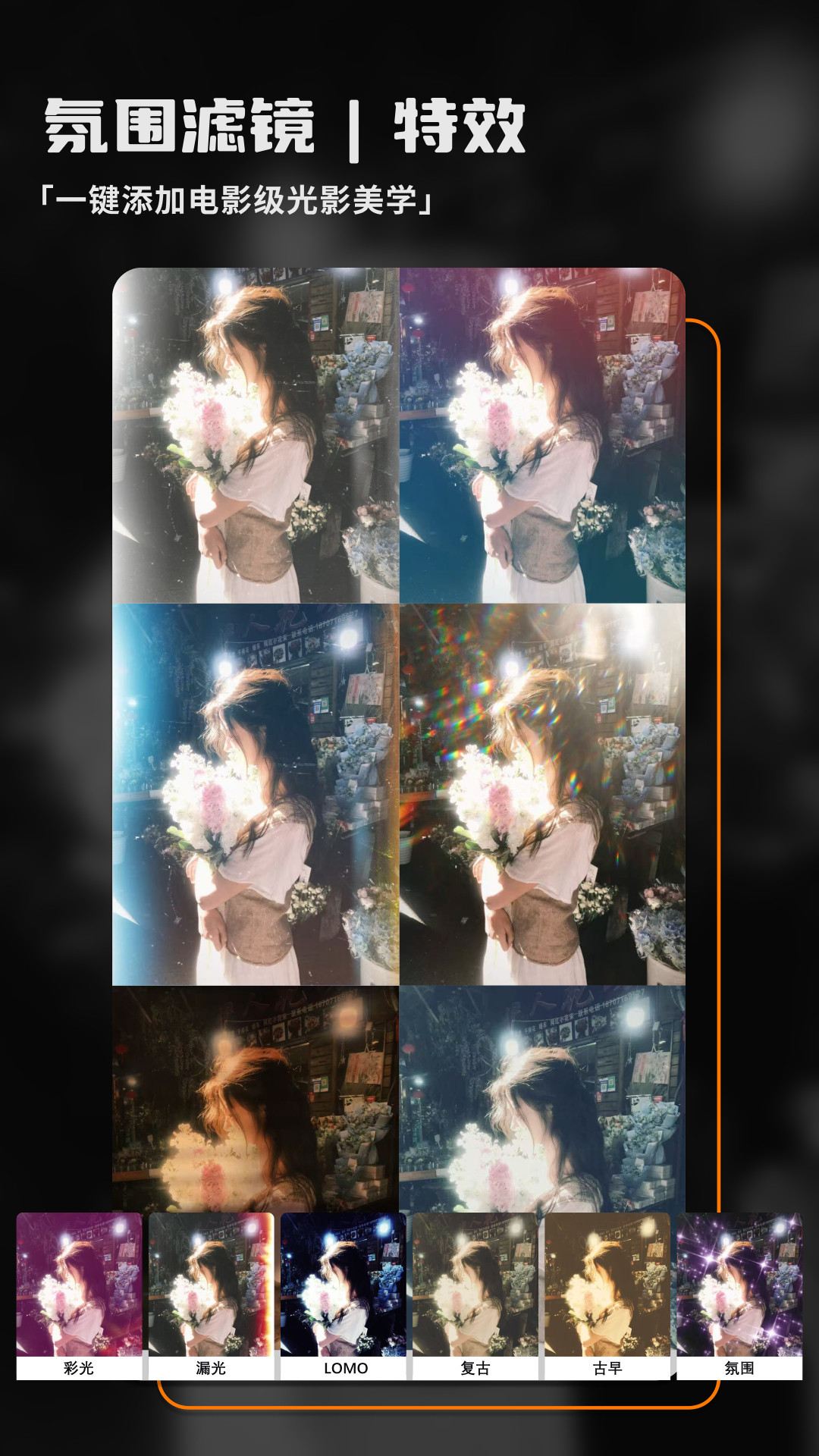 精彩截图-畅图2026官方新版