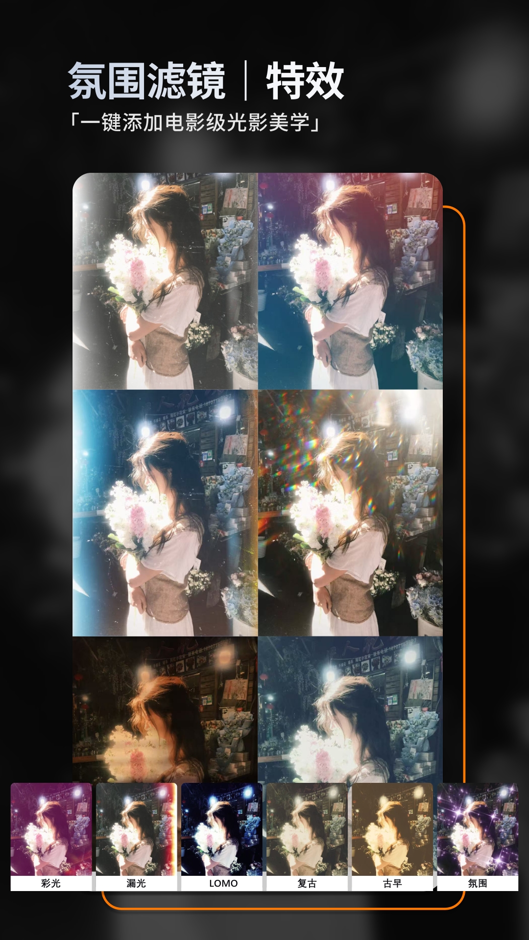 精彩截图-畅图2026官方新版