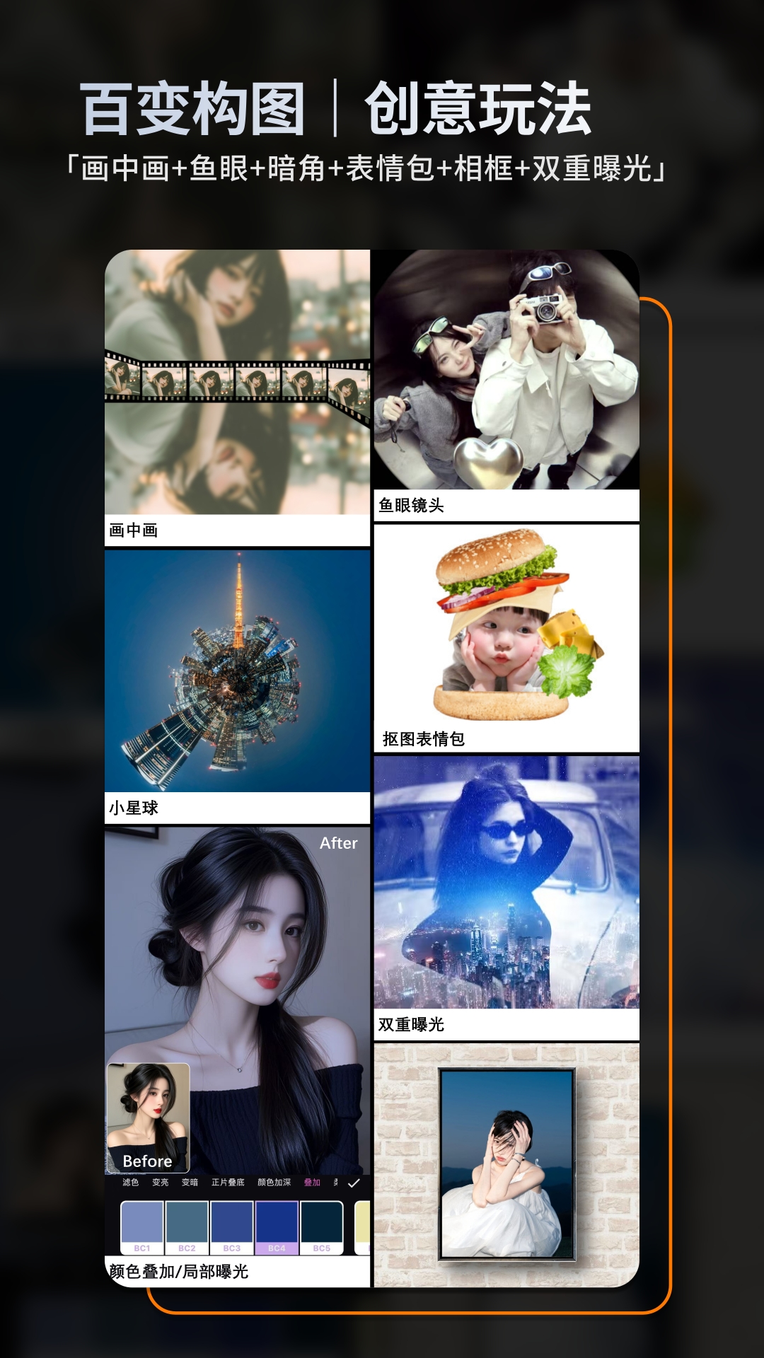 精彩截图-畅图2026官方新版