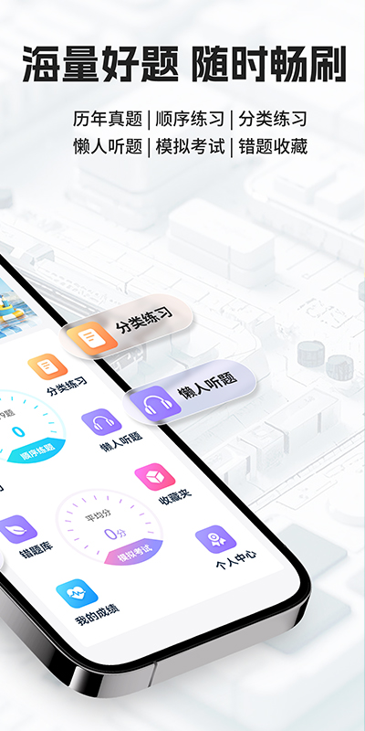 精彩截图-可为梦题库2025官方新版