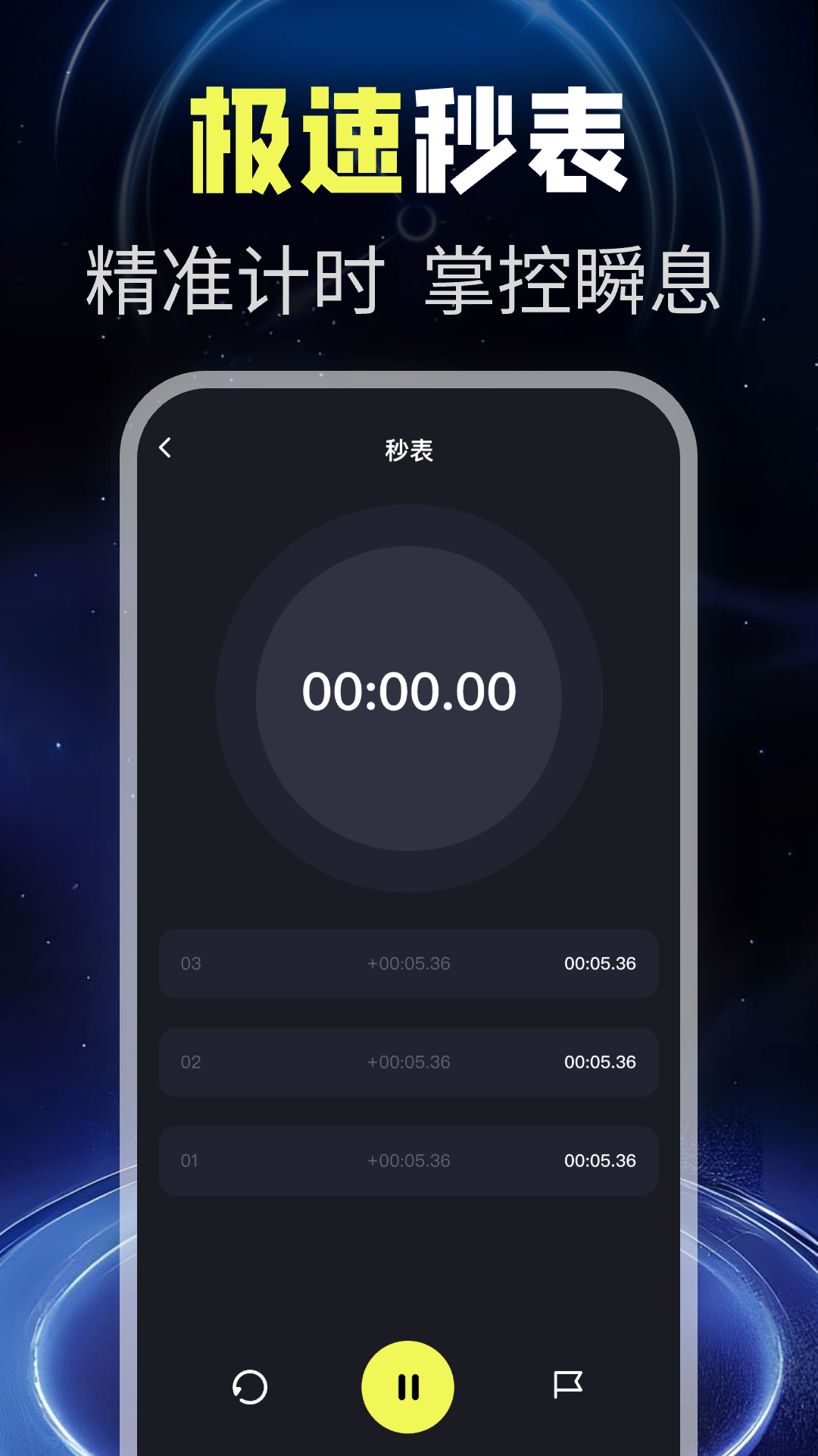 精彩截图-闹钟闹铃响铃2026官方新版
