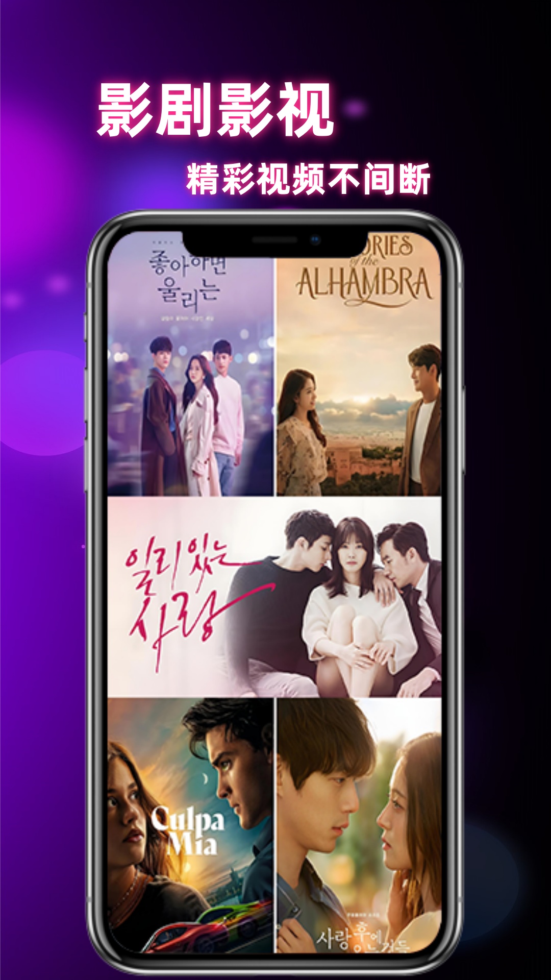 精彩截图-饺子影视视频播放器2026官方新版