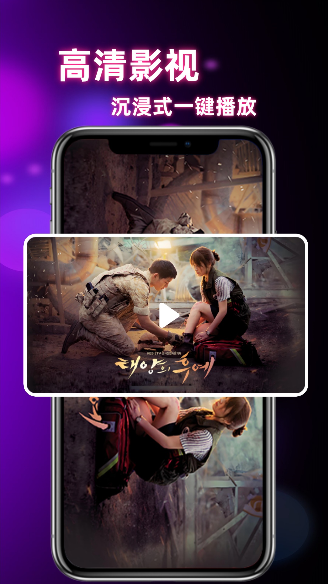 精彩截图-饺子影视视频播放器2026官方新版