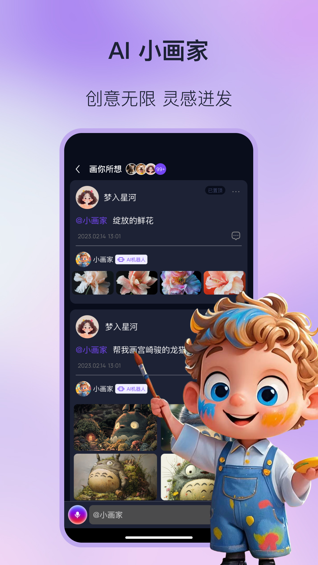 精彩截图-火灵2026官方新版