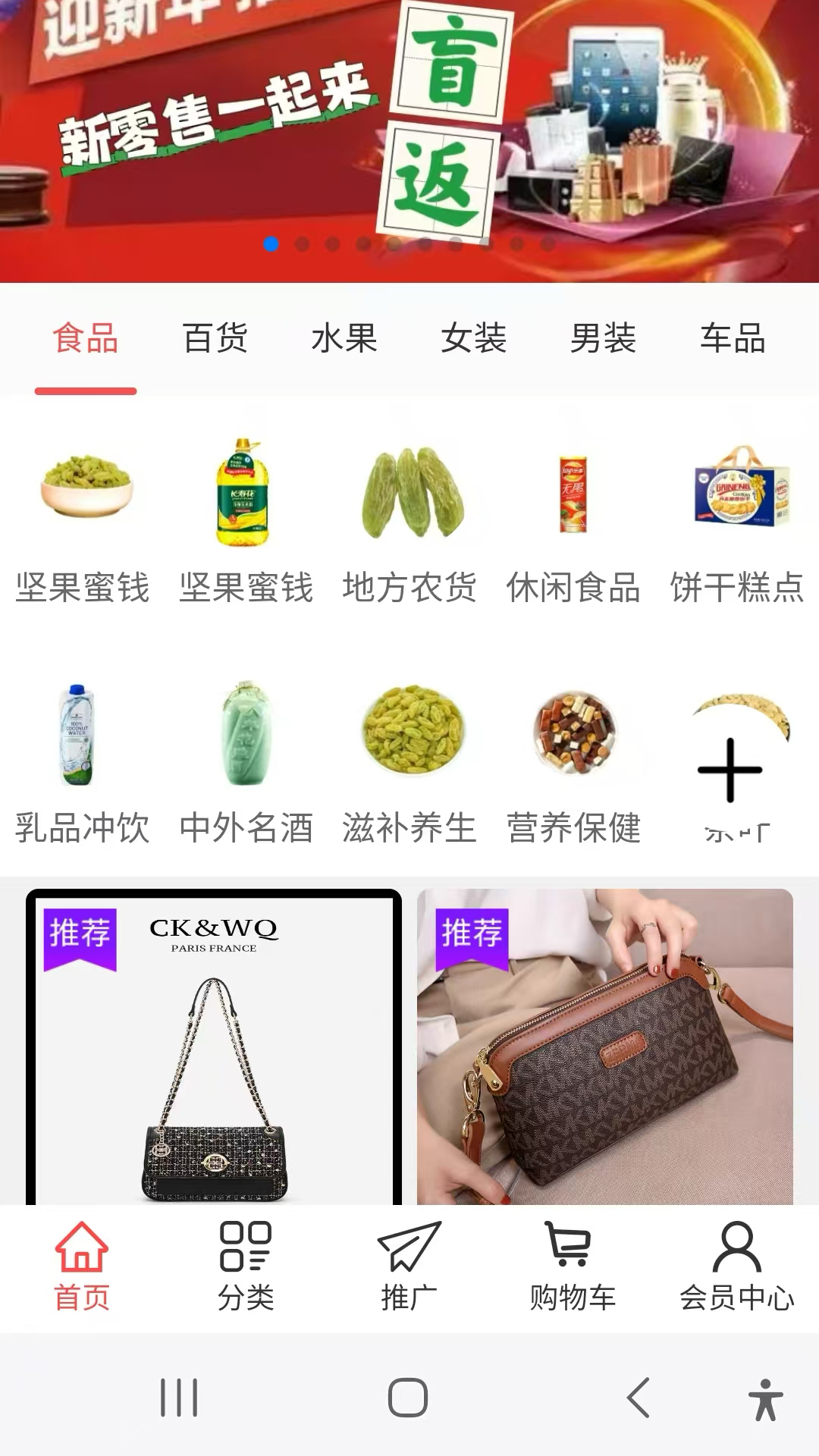 精彩截图-兜分宝2026官方新版