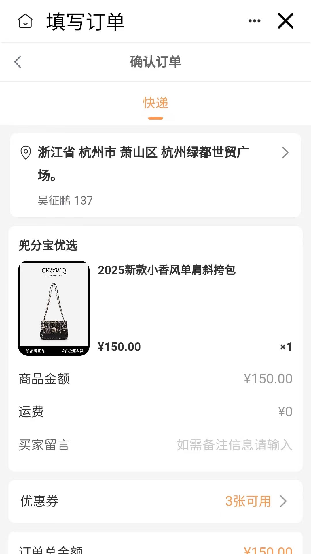 精彩截图-兜分宝2026官方新版
