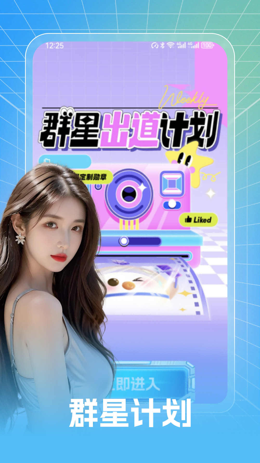 精彩截图-附近私语缘聊2025官方新版