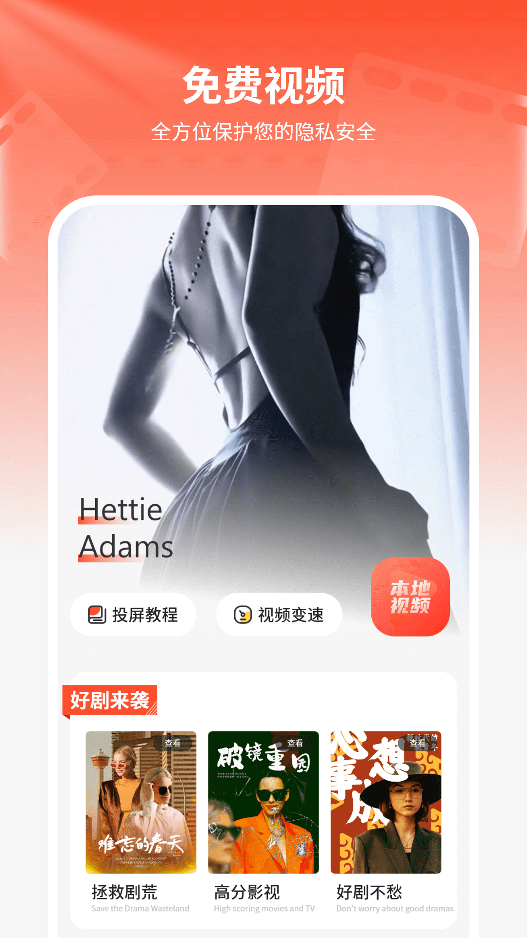 精彩截图-80s2025官方新版