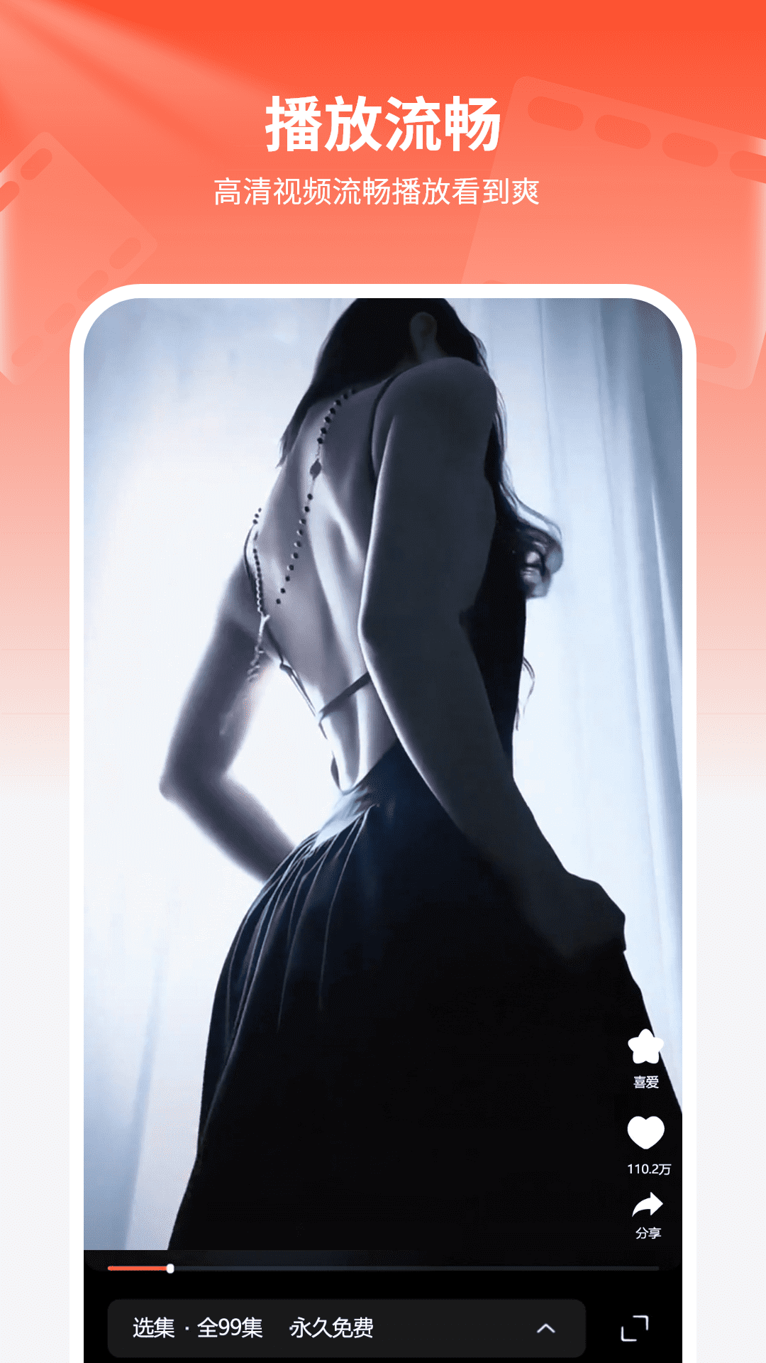 精彩截图-80s2026官方新版