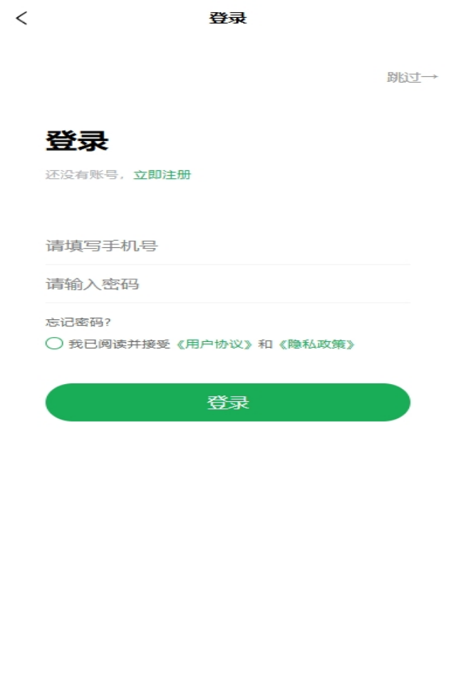精彩截图-大山里2025官方新版