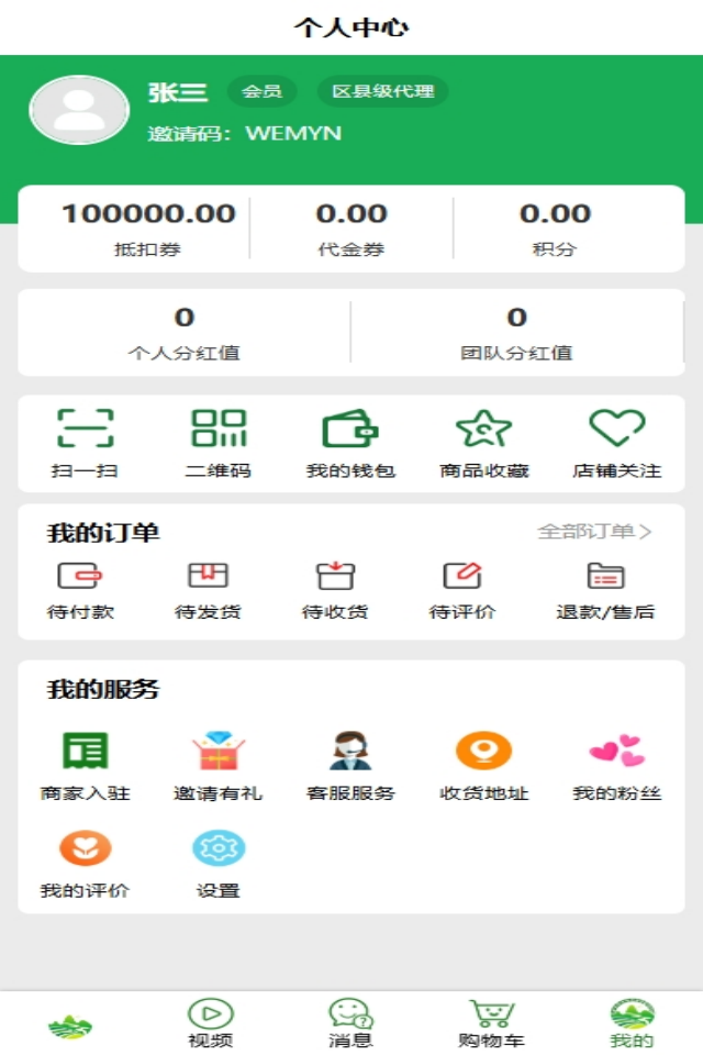 精彩截图-大山里2025官方新版