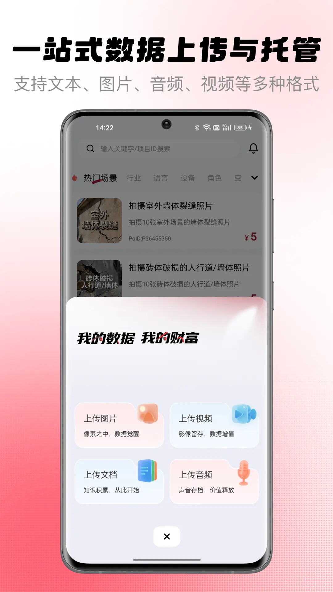 精彩截图-Mobiwusi2026官方新版