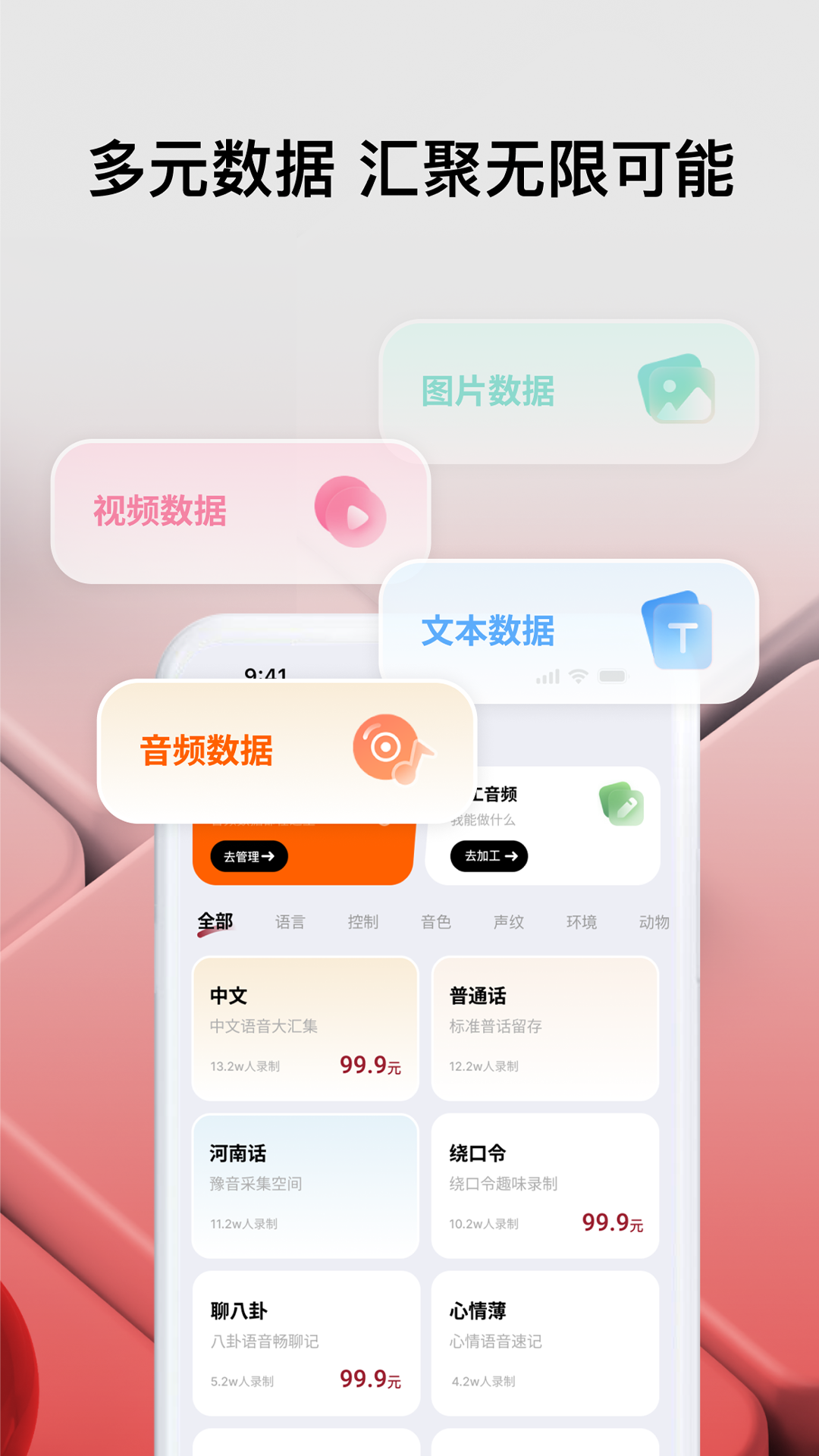 精彩截图-墨比乌斯2025官方新版