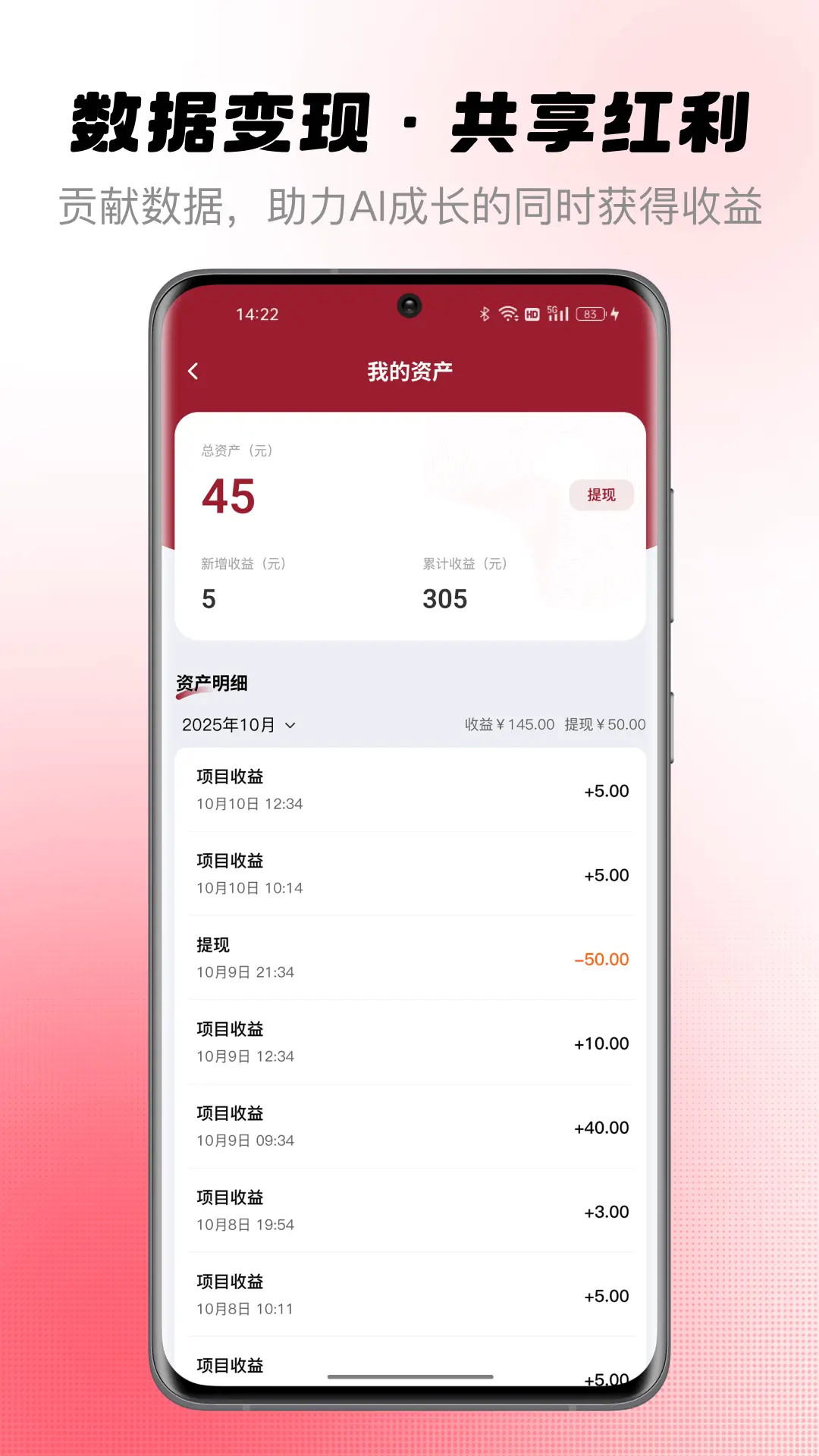 精彩截图-Mobiwusi2026官方新版