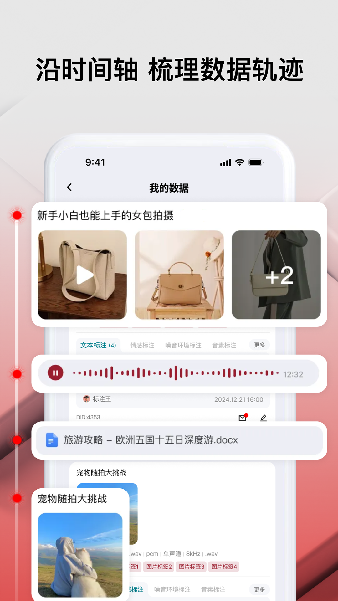 精彩截图-Mobiwusi2026官方新版