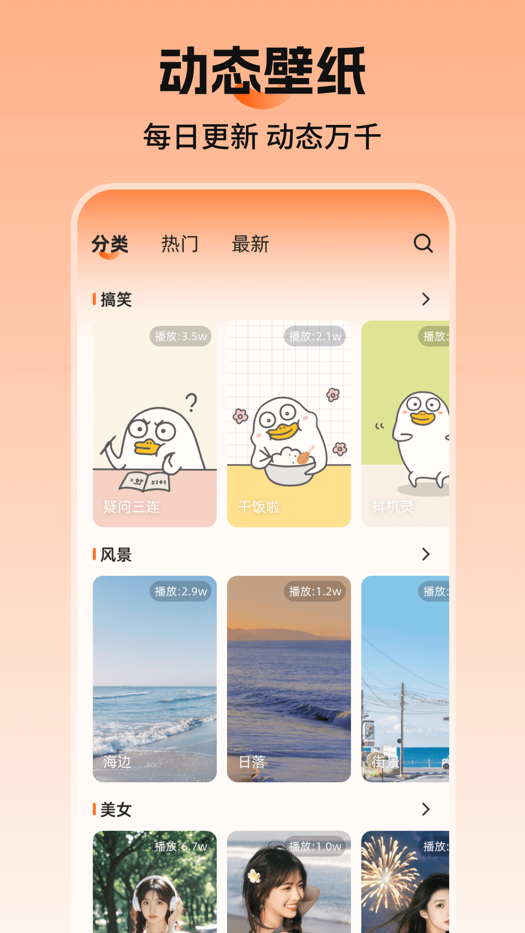 精彩截图-手机壁纸Screen锁屏2026官方新版