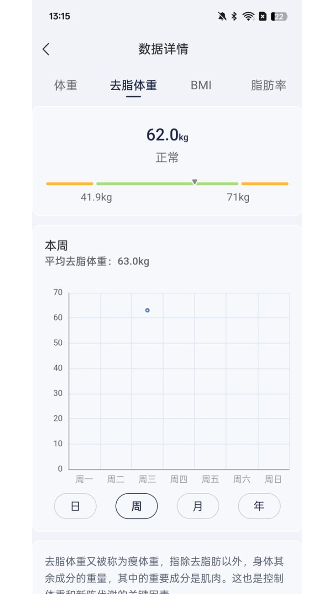 精彩截图-摩恩智连2025官方新版