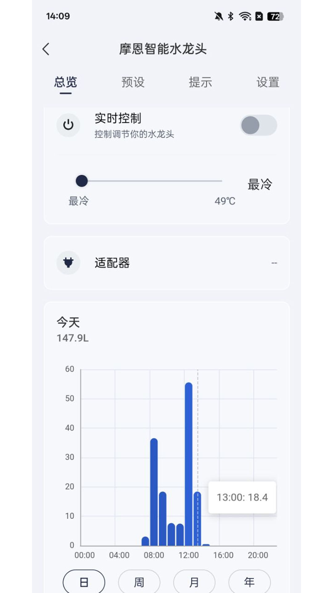 精彩截图-摩恩智连2025官方新版