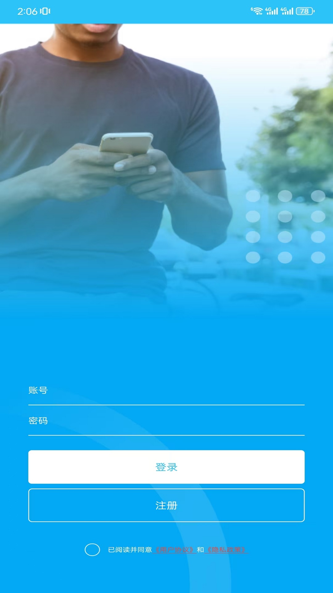 精彩截图-手机定位找人2026官方新版