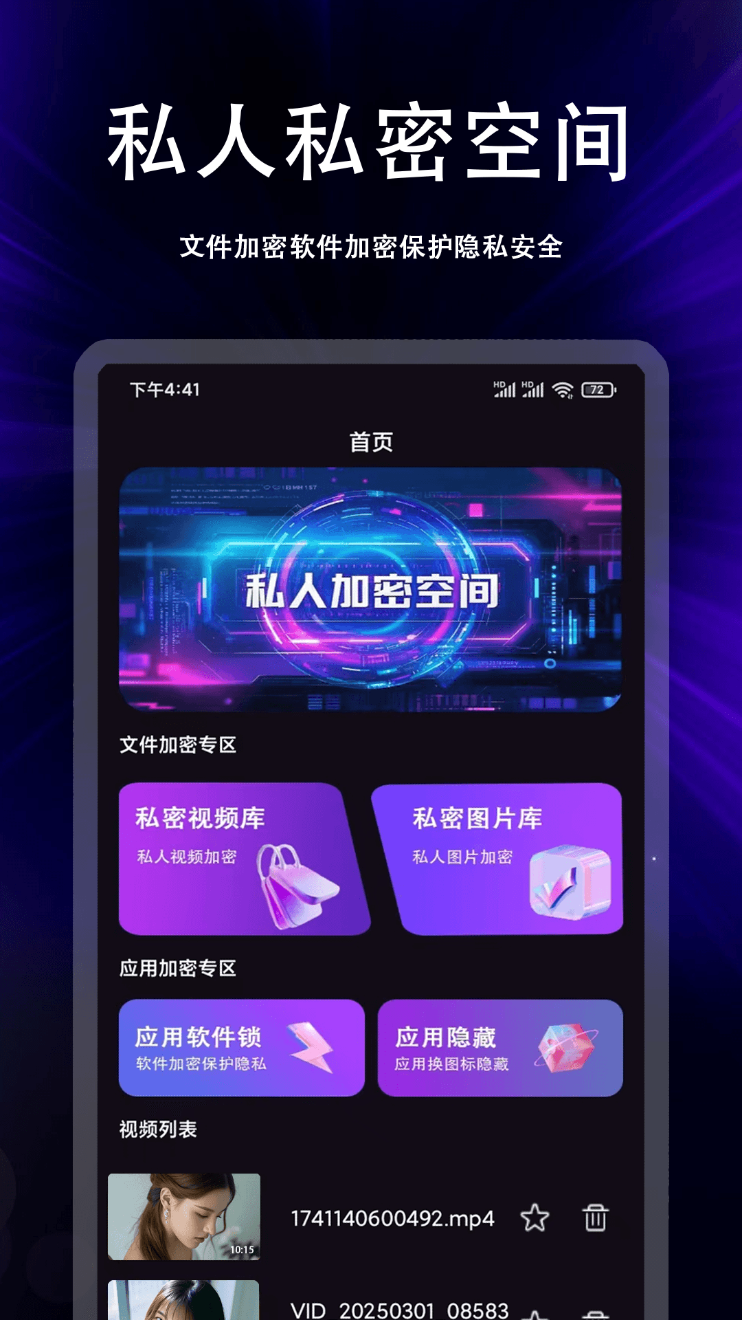 精彩截图-纸飞机2025官方新版