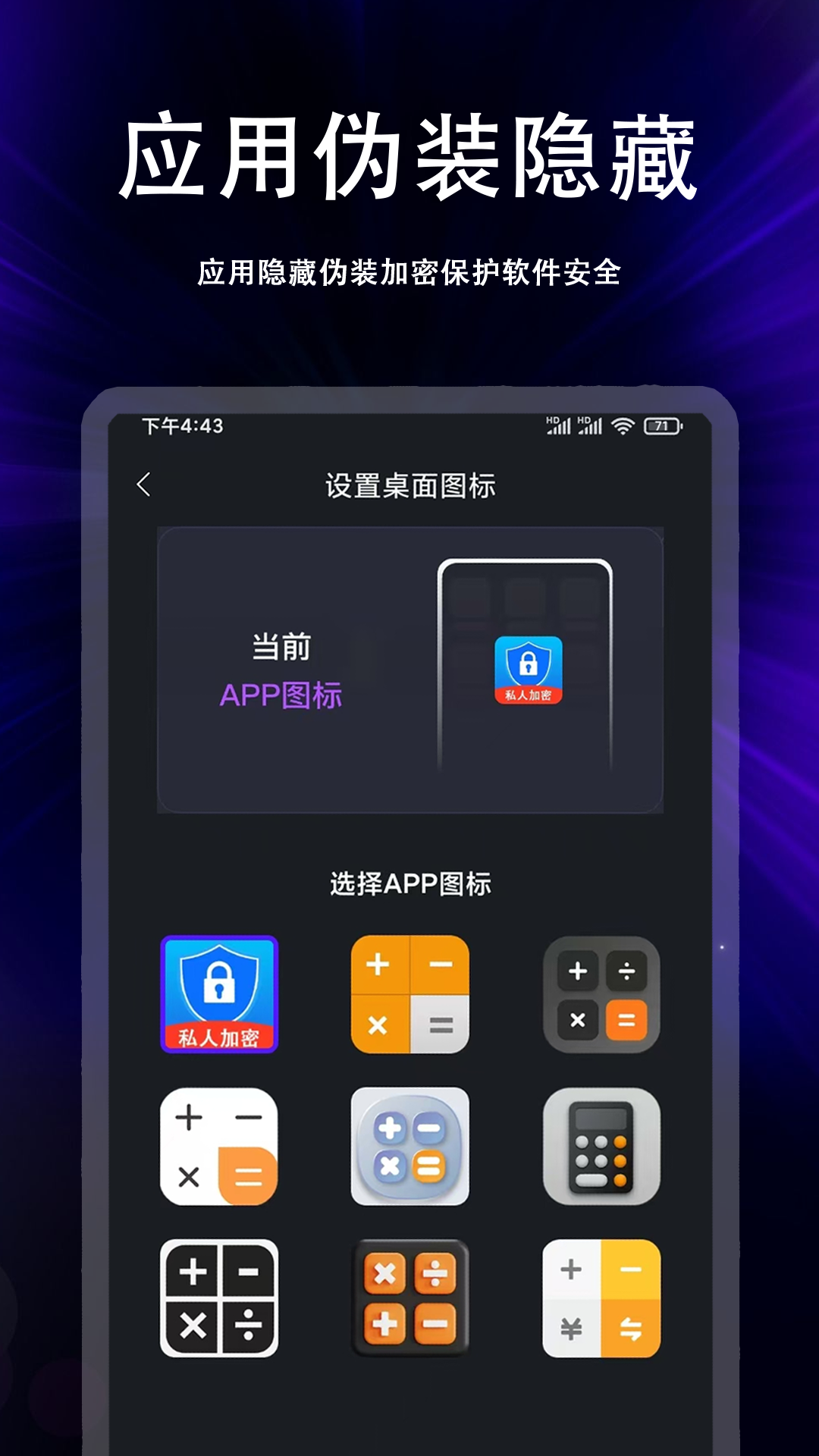 精彩截图-纸飞机2025官方新版