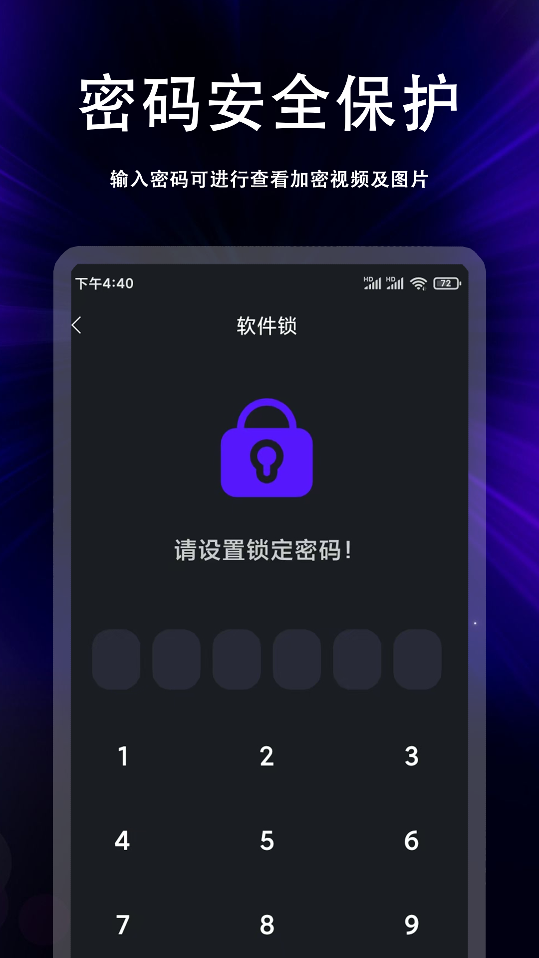 精彩截图-纸飞机2025官方新版