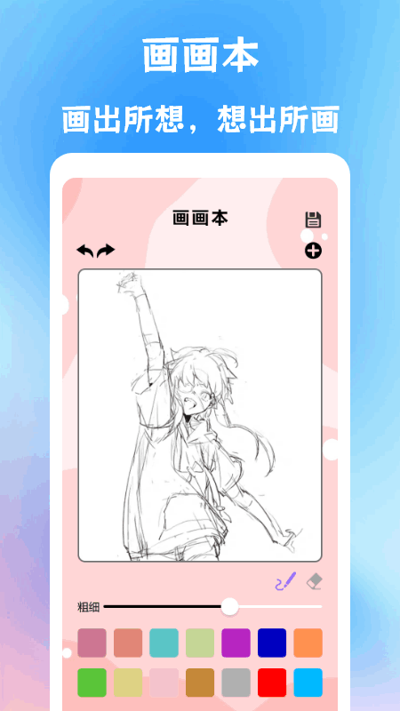 精彩截图-闪玩20252026官方新版