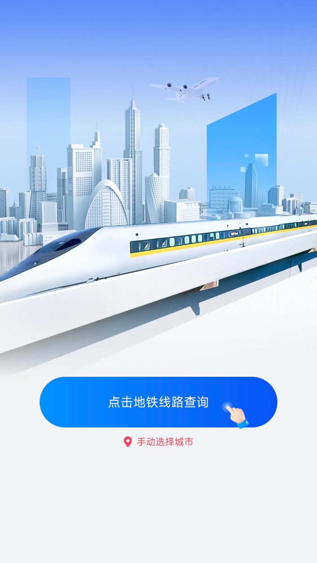 精彩截图-全景语音智能导航2026官方新版