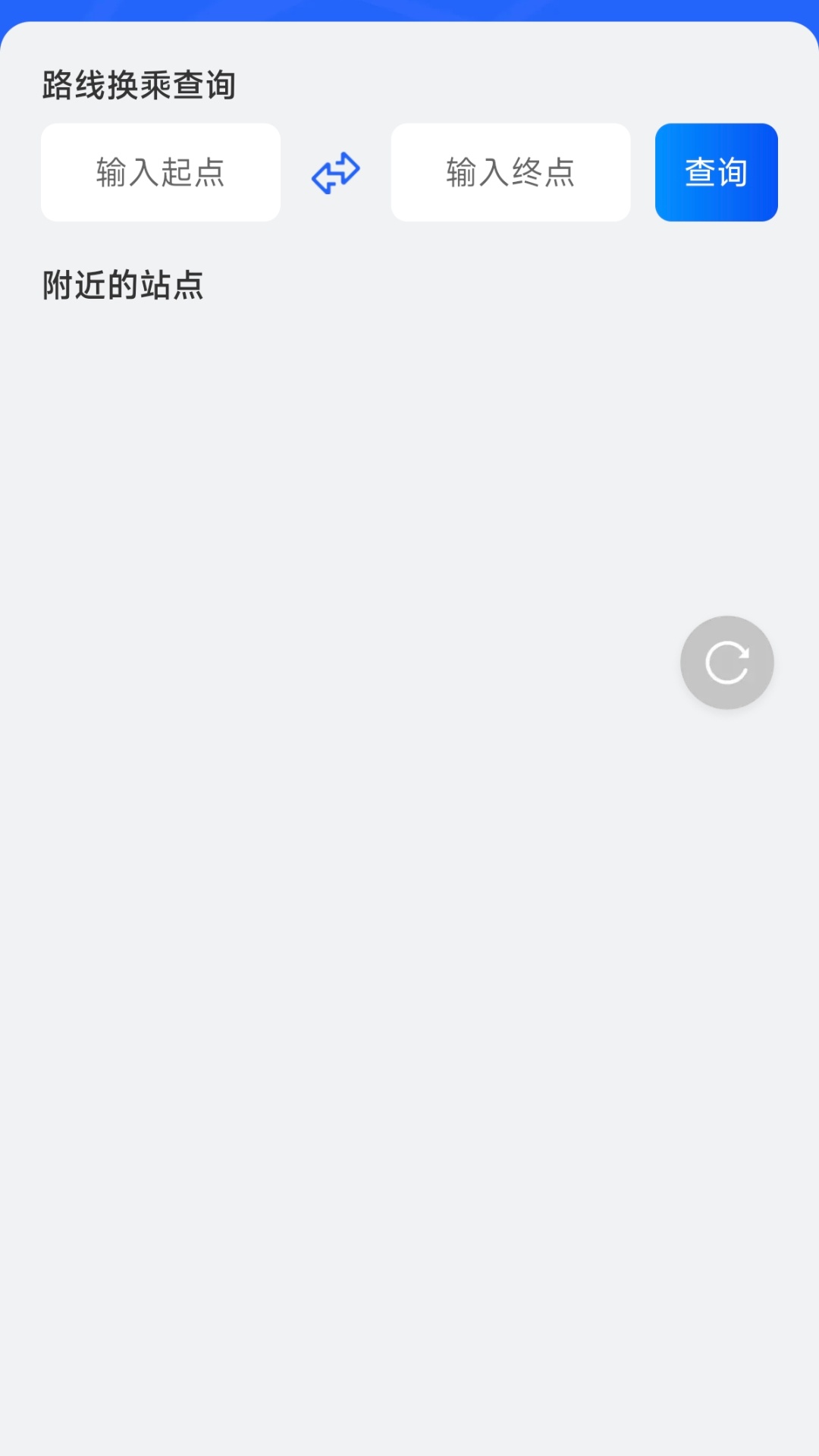 精彩截图-全景语音智能导航2026官方新版