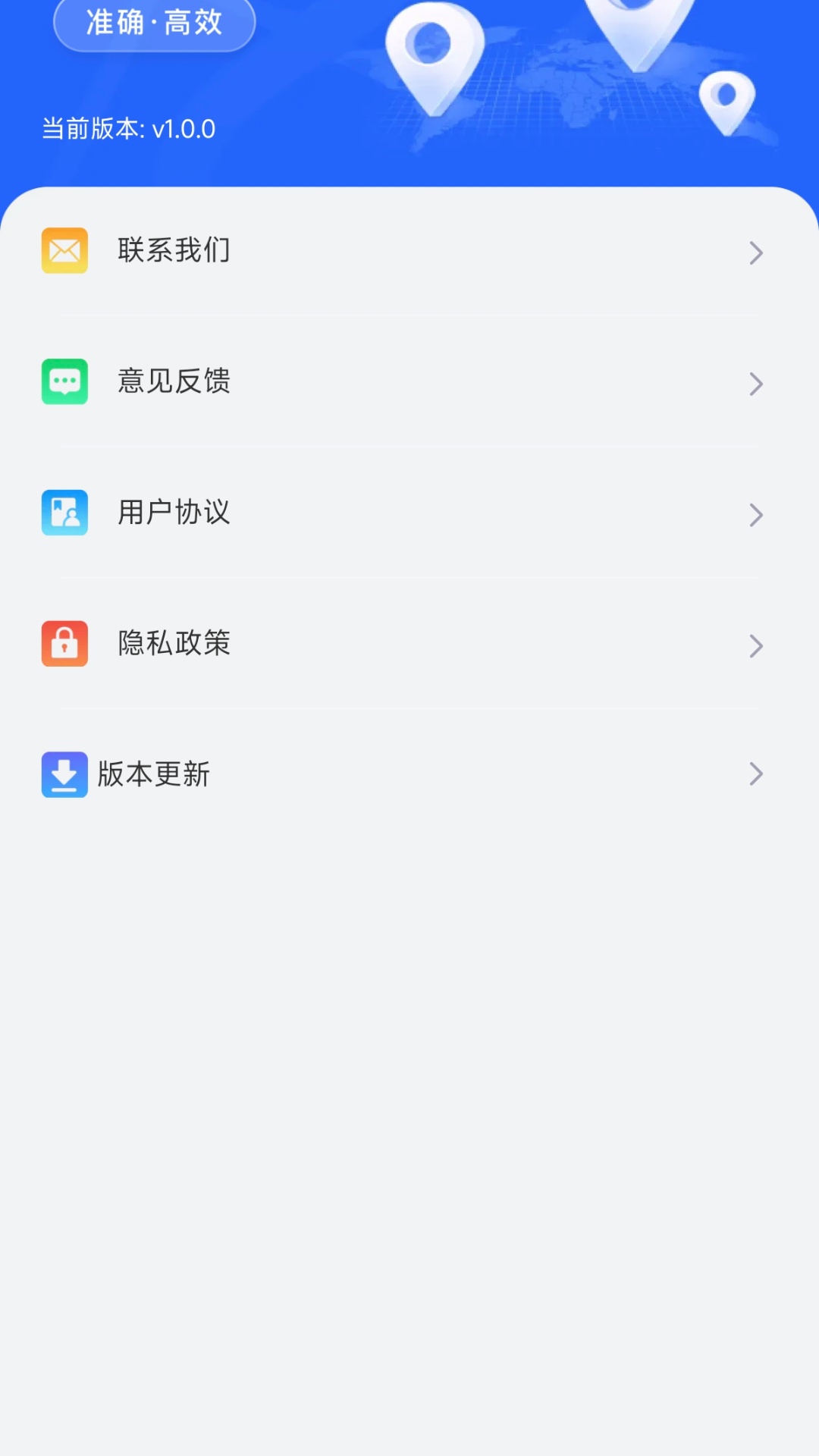 精彩截图-全景语音智能导航2026官方新版