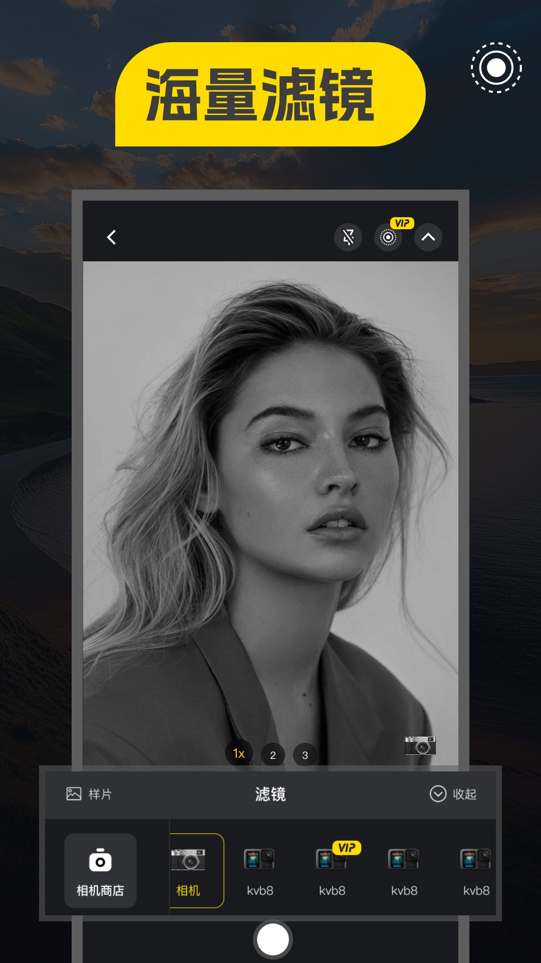 精彩截图-实况相机Lives2026官方新版