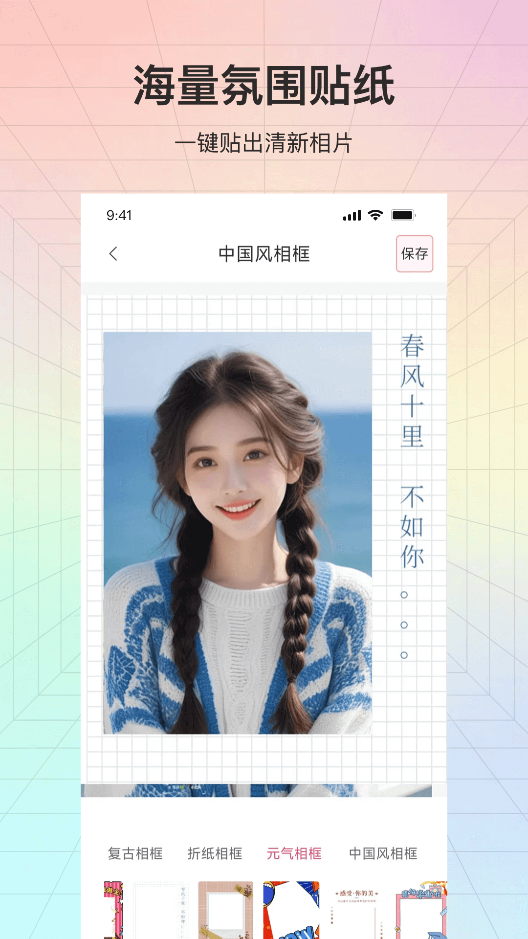 精彩截图-咔咔秀2025官方新版