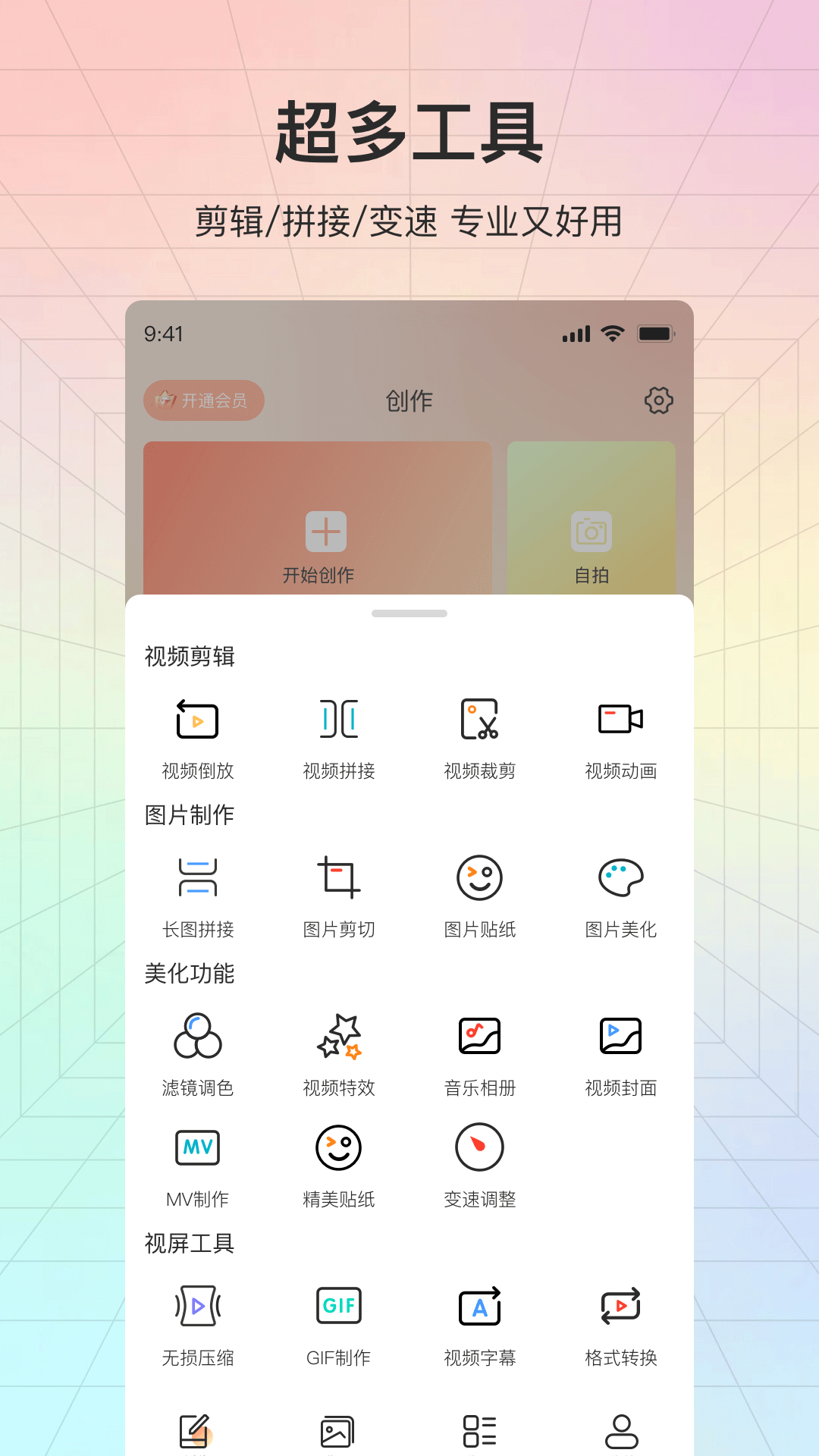 精彩截图-咔咔秀2025官方新版