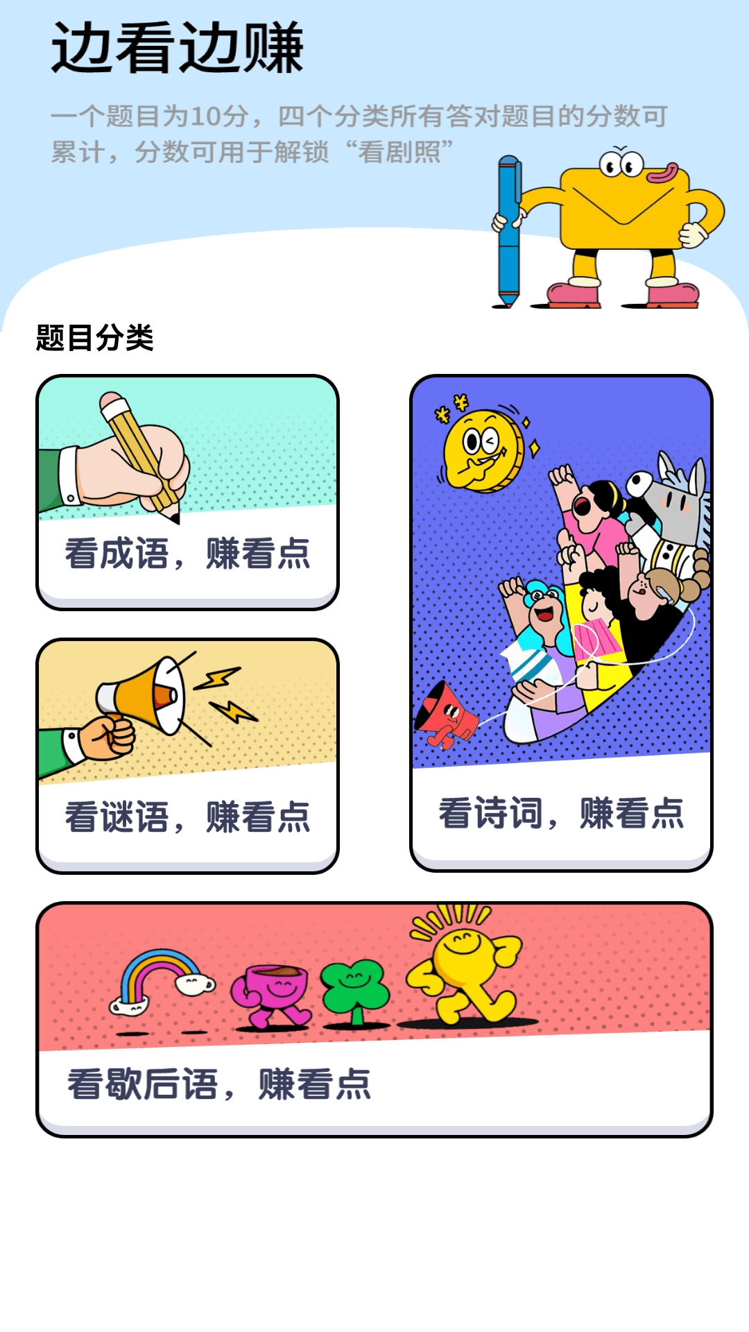 精彩截图-月光短剧2026官方新版