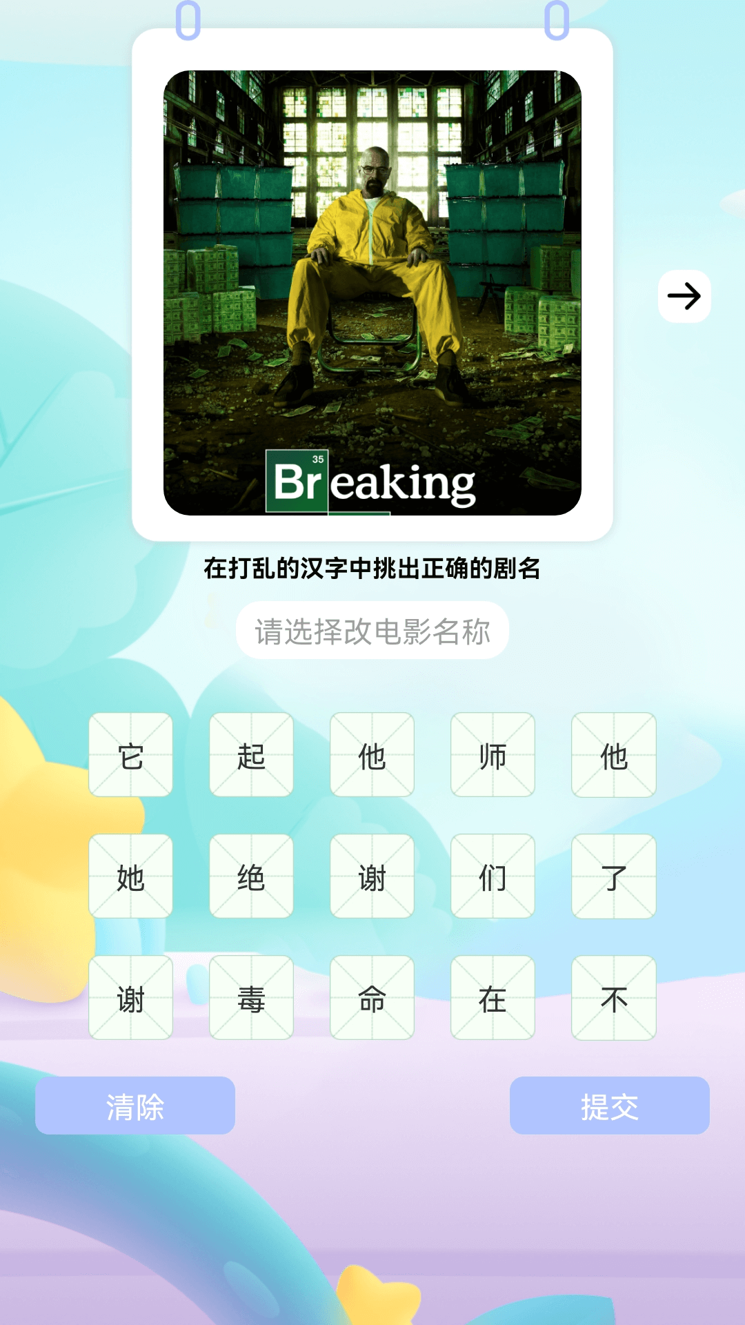 精彩截图-寻金剧场2026官方新版