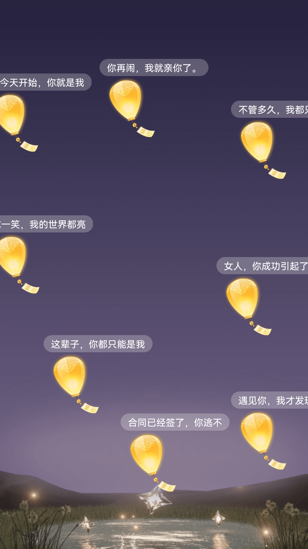 精彩截图-桃花看看2026官方新版