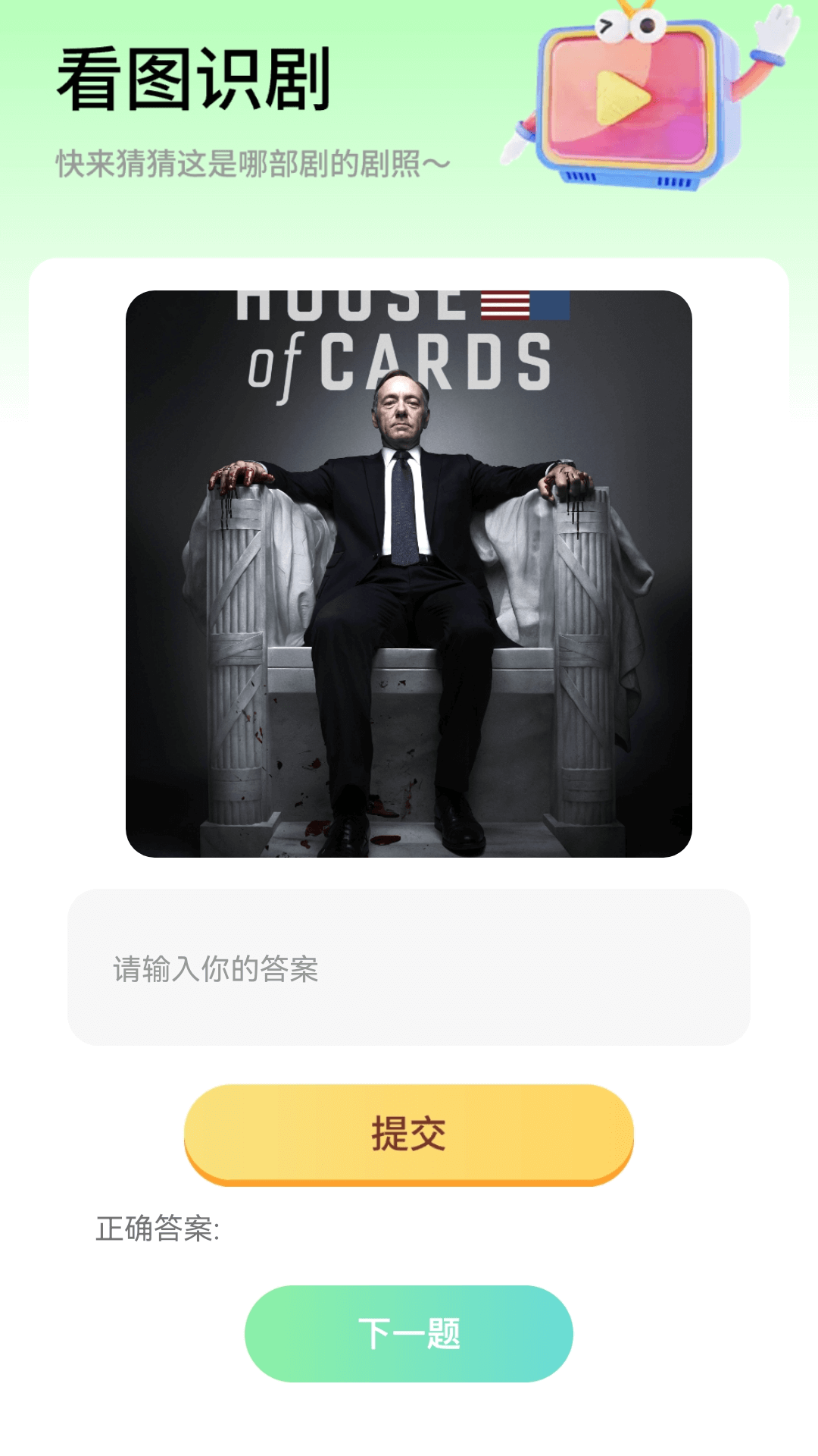 精彩截图-桃花看看2026官方新版