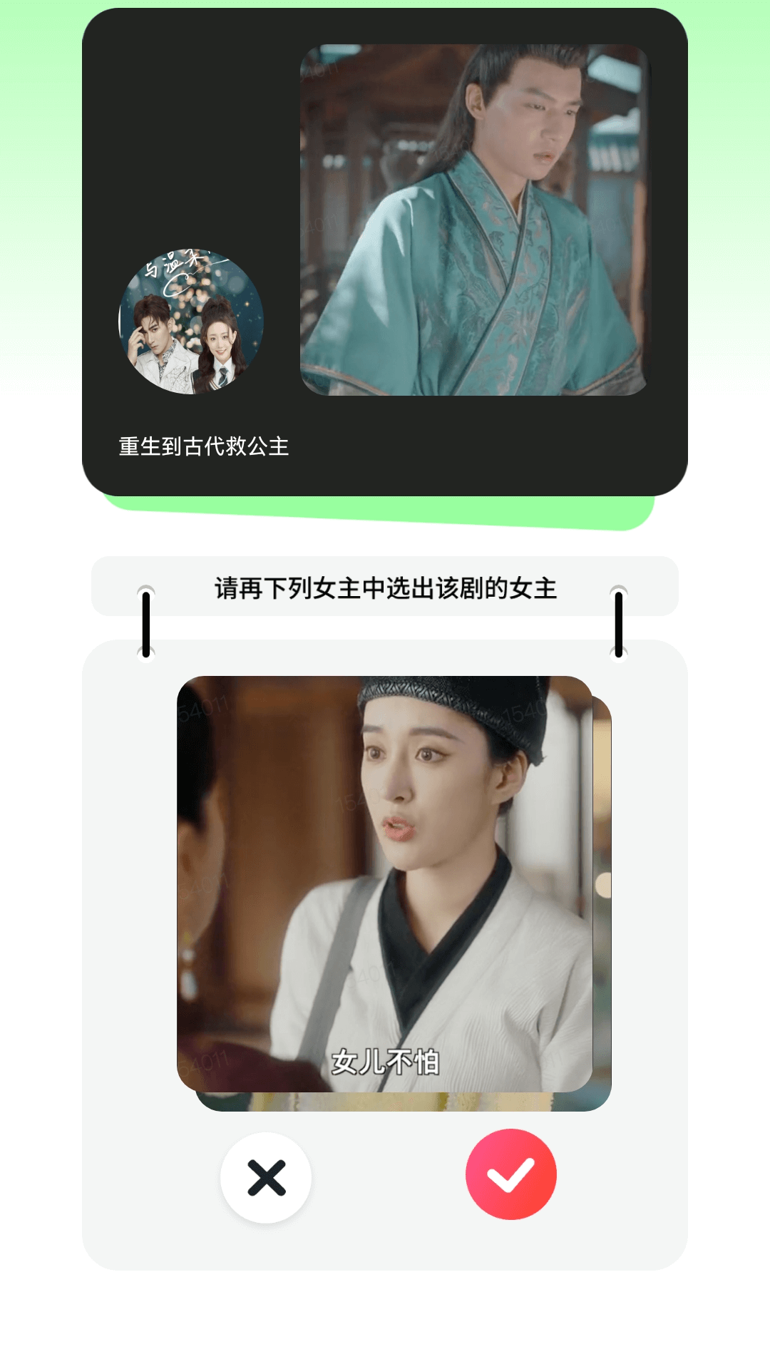 精彩截图-桃花看看2026官方新版