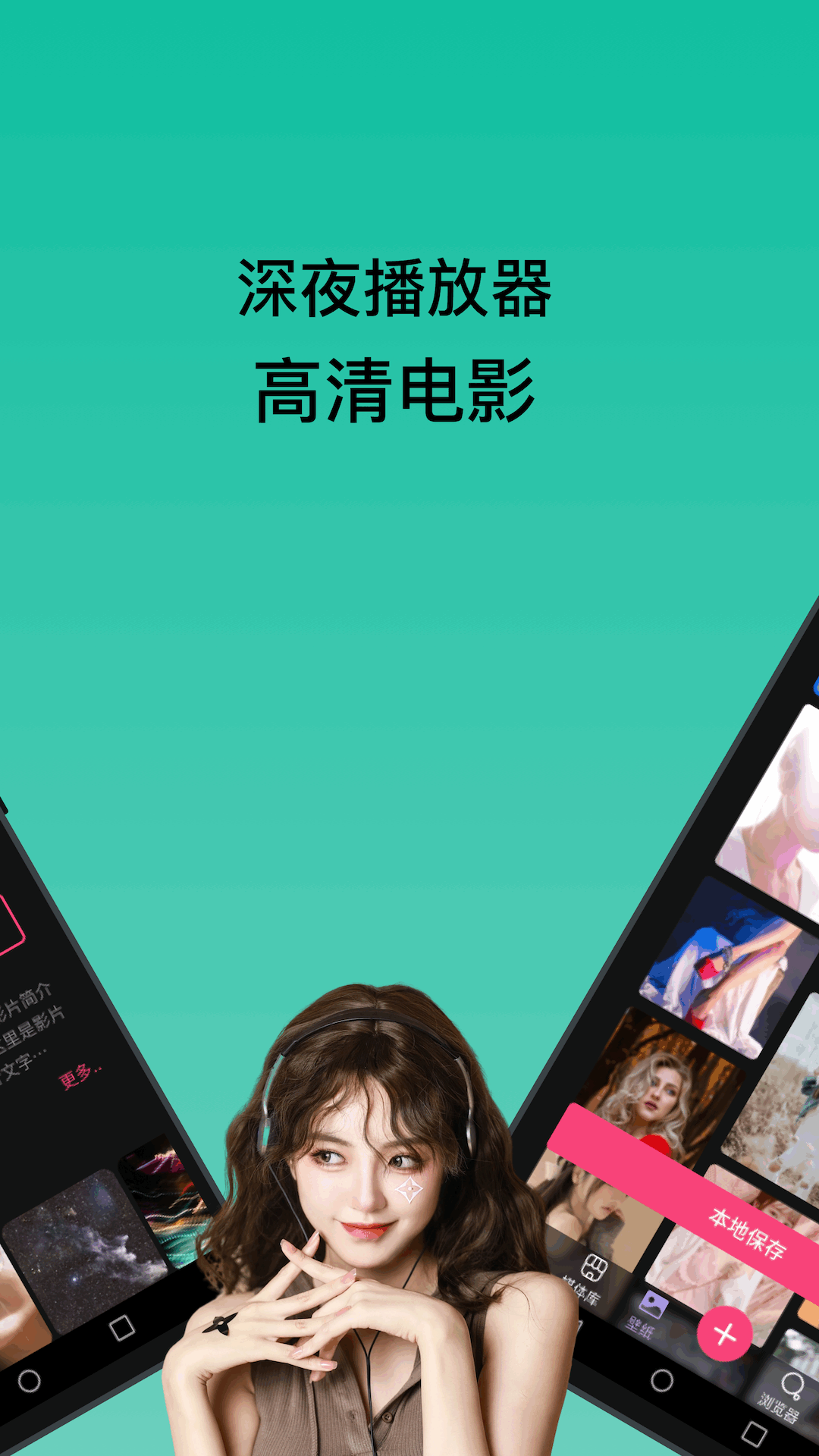 精彩截图-快播先锋2025官方新版